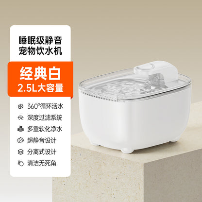 Automatic Water Dispenser for Cats Smart Pet Fountain with Filtration System Flowing Fresh Water