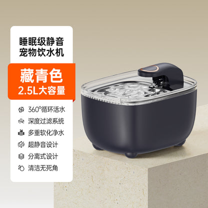 Automatic Water Dispenser for Cats Smart Pet Fountain with Filtration System Flowing Fresh Water